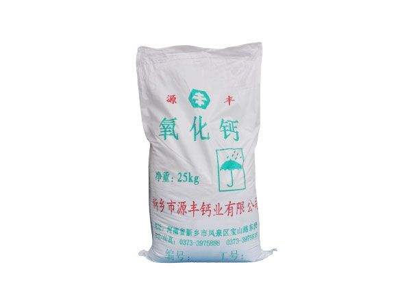 工業級氧化鈣